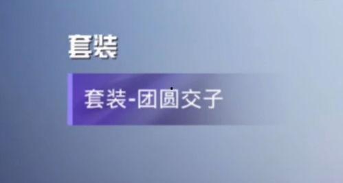 最新吃鸡手册爆料大全,揭秘游戏内隐藏秘籍与战术攻略