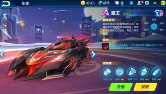 qq飞车最新爆料点券,点券狂欢！揭秘QQ飞车最新爆料背后的福利盛宴